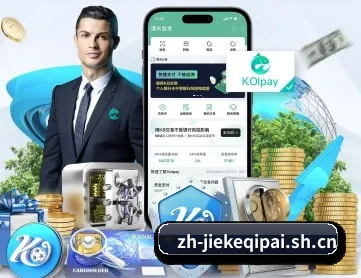 杰克棋牌 APP 深度功能