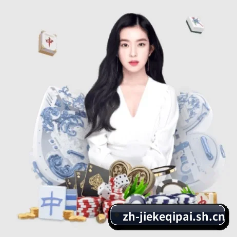 杰克棋牌 APP 界面